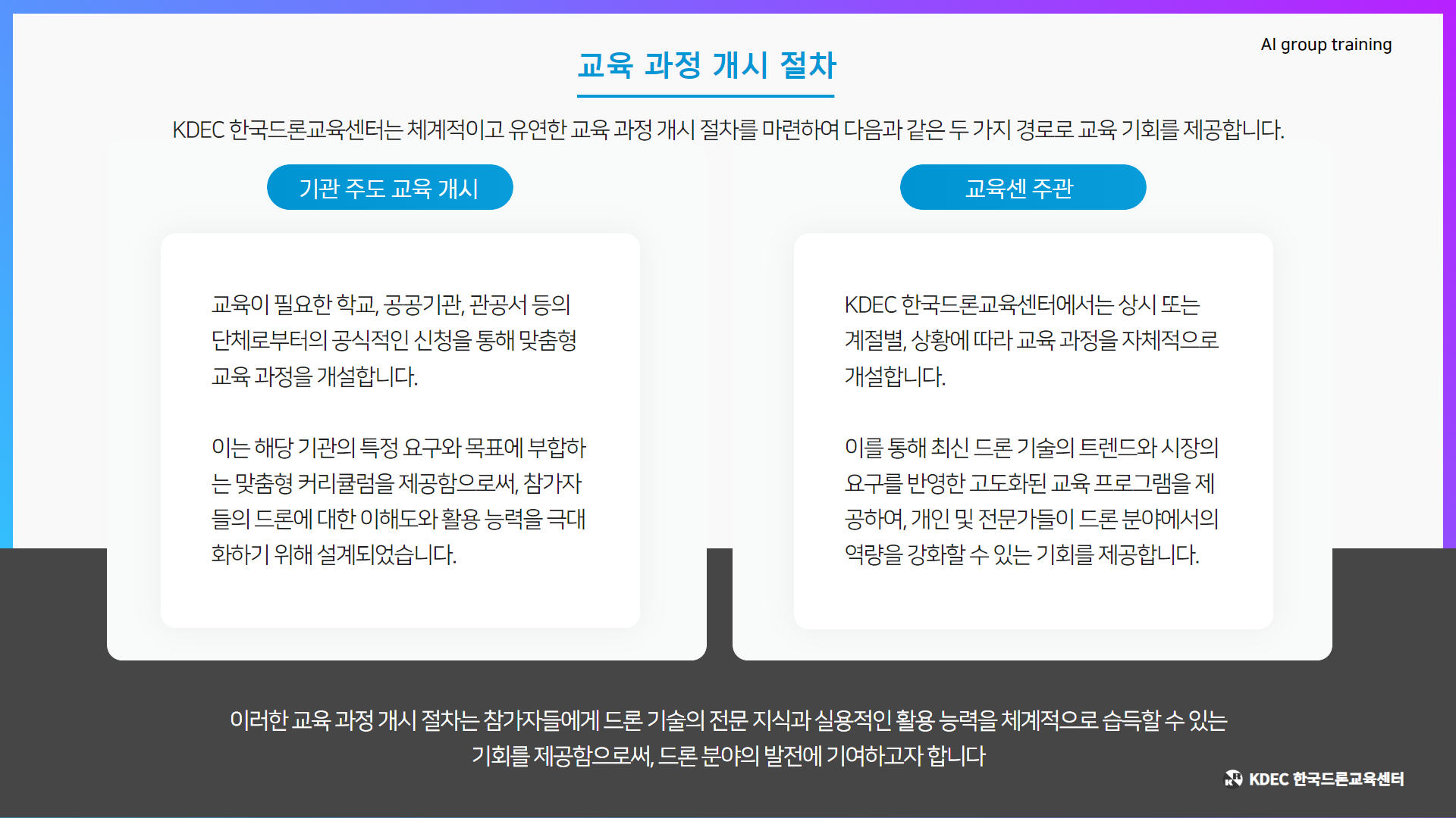 엘리트체험 안내6
